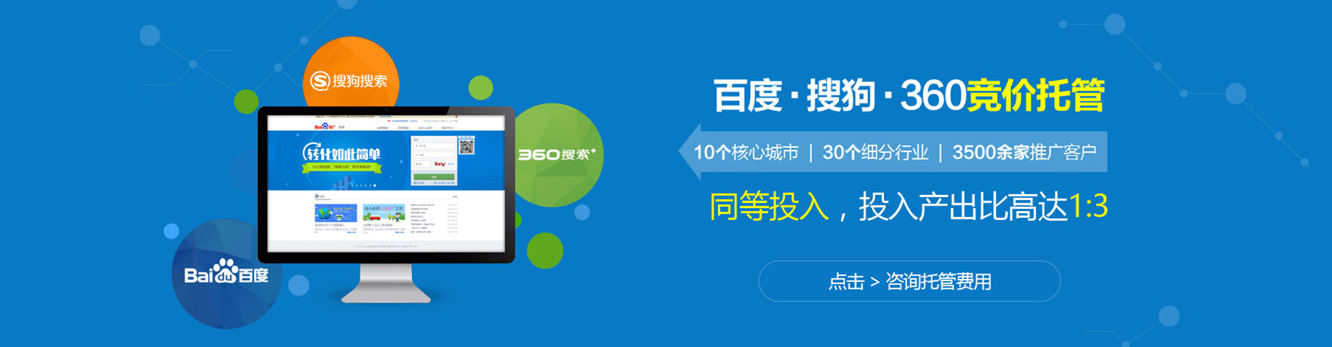 天全信息流优化
